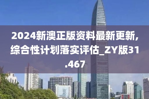 π對婚戀 第145頁