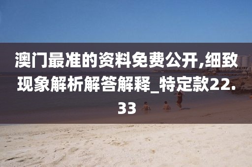 交友婚戀 第137頁