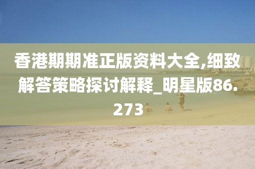 竭又青 第3頁