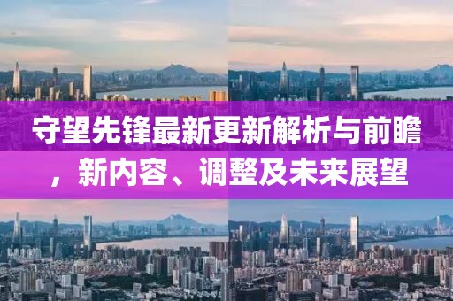 π對(duì)婚戀 第144頁(yè)