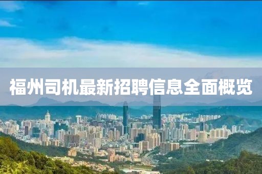 郁婉慧 第3頁