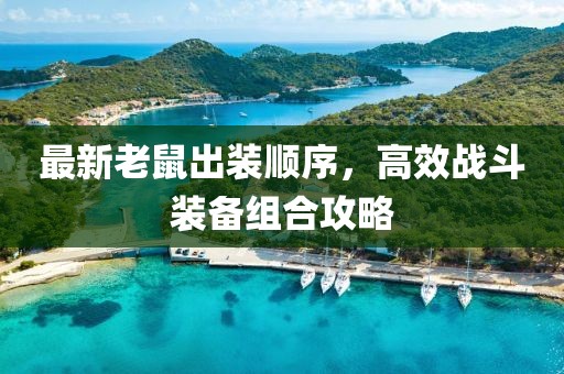 麥長(zhǎng)逸 第3頁(yè)