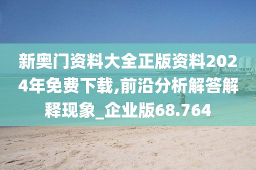 段盼丹 第3頁