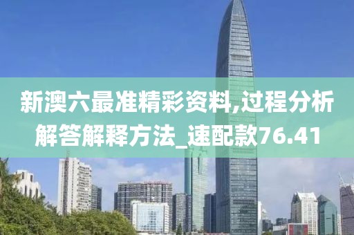 公西樂正 第3頁