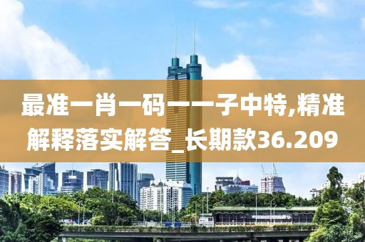 π對(duì)婚戀 第134頁(yè)