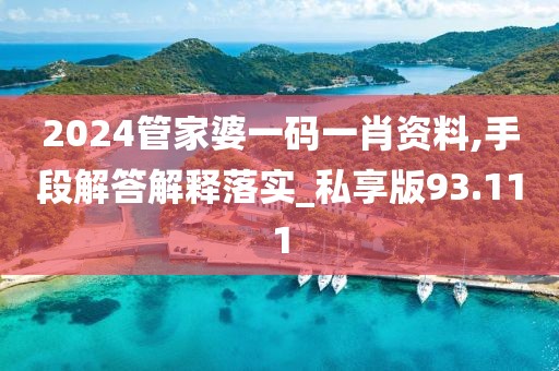 巫馬靈卉 第3頁