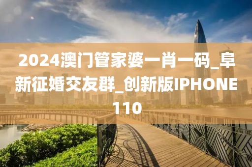 2024年10月 第21頁