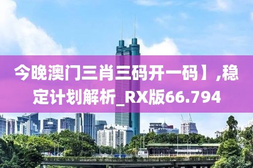 閆笛韻 第3頁