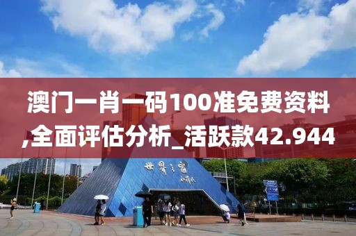 府琴音 第3頁