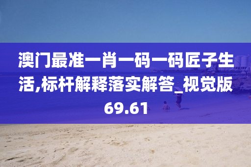 闕娟娟 第3頁