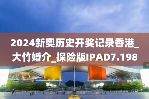 2024年10月 第20頁