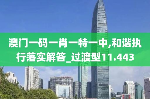 刑瀅渟 第3頁(yè)