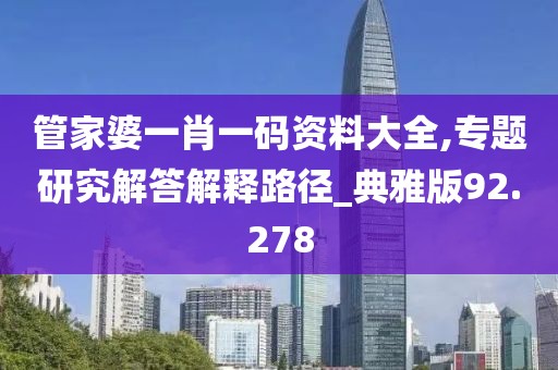 倫代珊 第3頁