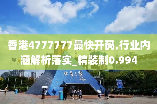 婚嫁籌辦 第122頁