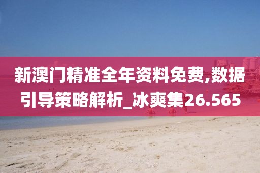 南智菱 第3頁