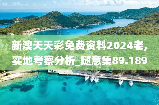 婚嫁籌辦 第120頁(yè)