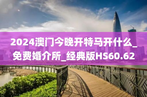 2024年10月 第17頁
