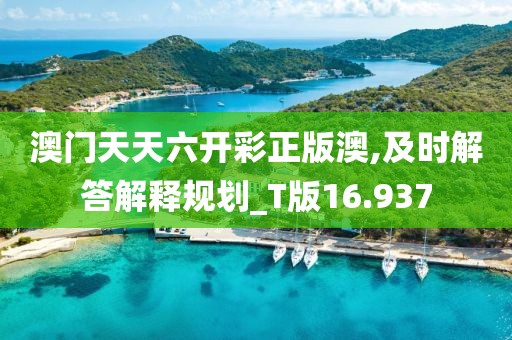 祭松 第3頁