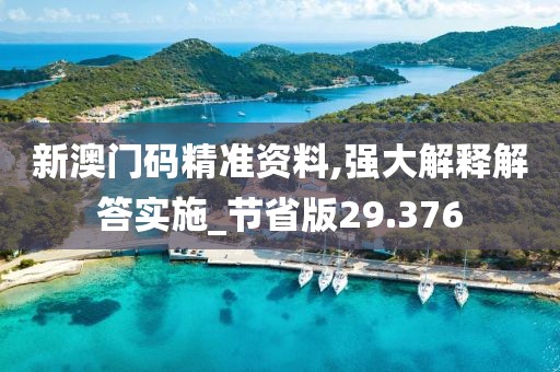 斐欣美 第3頁
