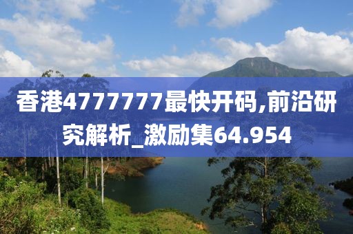 謬忻樂 第3頁