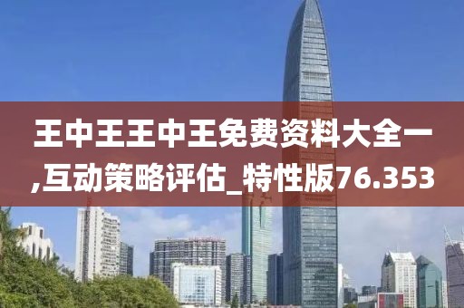 顏依晨 第2頁