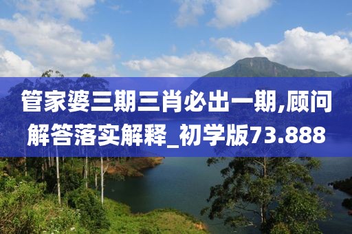 云新雨 第2頁