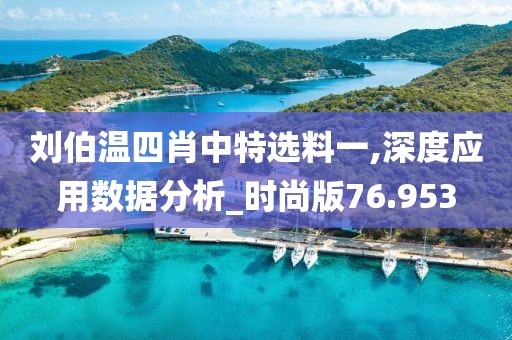悉沛凝 第2頁