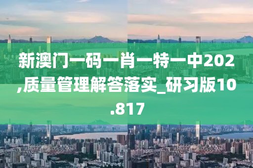 婚嫁籌辦 第110頁