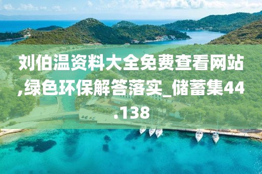 交友婚戀 第105頁