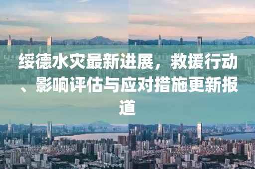 交友婚戀 第104頁