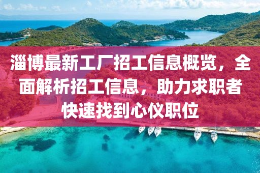 東郭半凡 第2頁