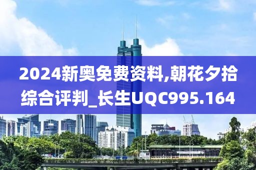 交友婚戀 第100頁