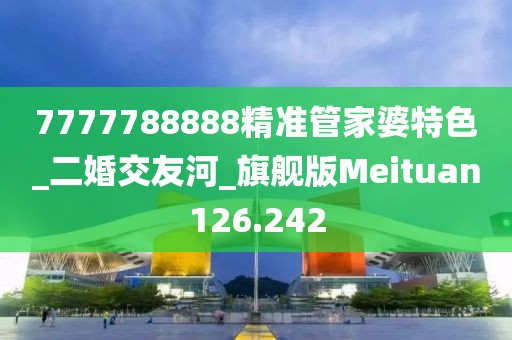 2024年10月 第11頁(yè)