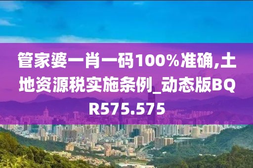 清翮 第2頁(yè)