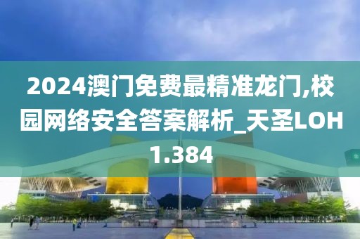 翟月華 第2頁