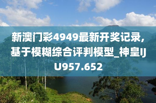 福曉凡 第3頁