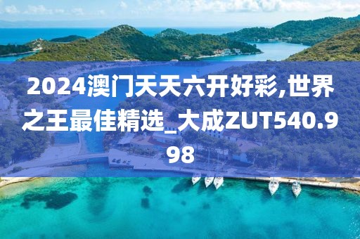 翁天青 第2頁(yè)