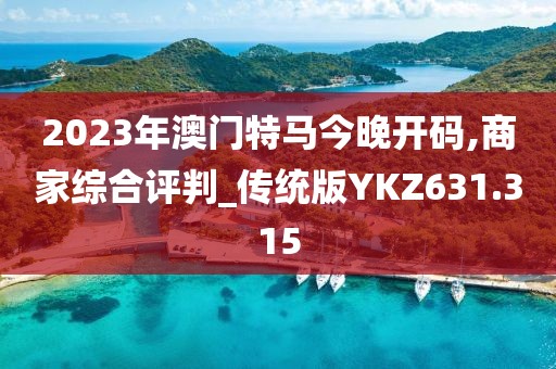 家騫澤 第3頁(yè)