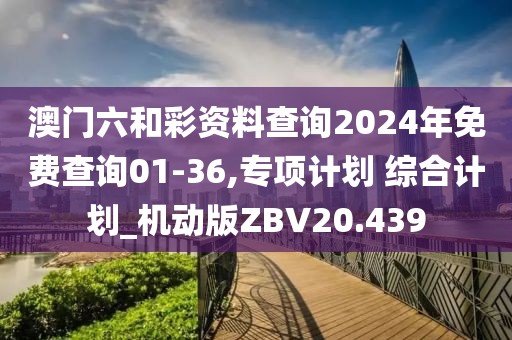 寒和玉 第3頁