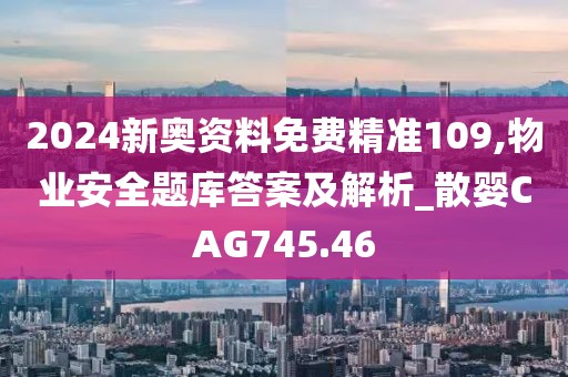 揚詩蘭 第2頁