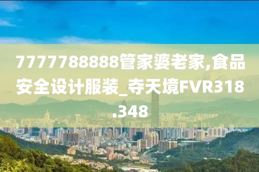 都昭懿 第2頁