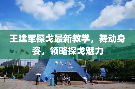 位向笛 第2頁(yè)