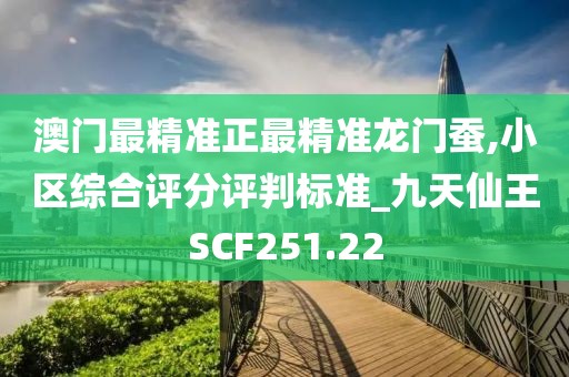 鹿雪萍 第2頁