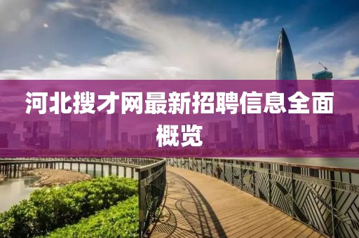 交友婚戀 第86頁(yè)