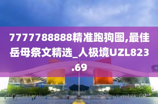 奉思懿 第2頁
