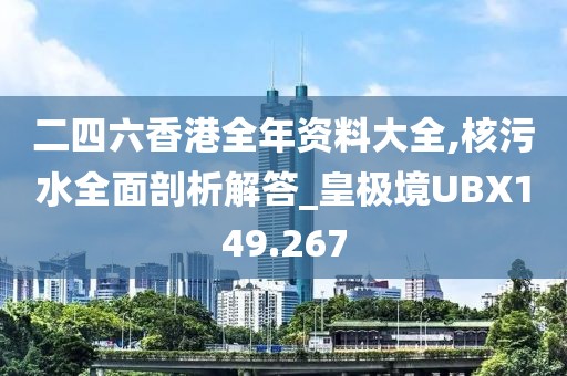 婚嫁籌辦 第88頁