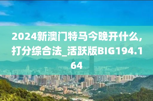 交友婚戀 第83頁