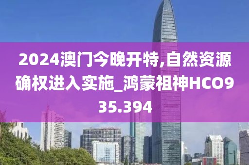 禹凝然 第2頁
