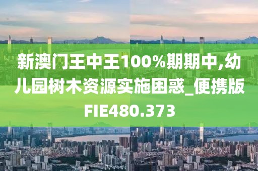 圖門清心 第2頁
