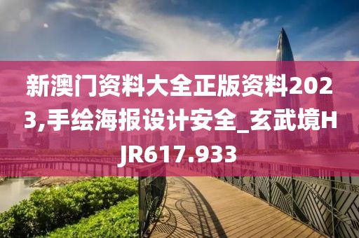 嵇念柏 第2頁